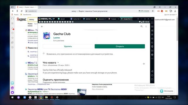 Искусство через жизнь