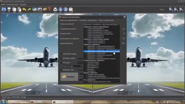 Fotosketcher  Photoshop для чайников