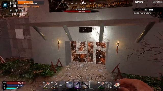 7 Days to Die [19.6] мод Age of Oblivion #10: Клоны животных! смотреть онлайн