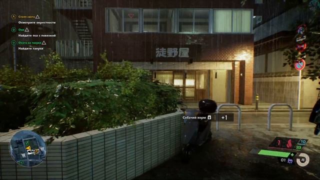 Ghostwire:Tokyo (Гост вайр: Токио) прохождение игры на Русском языке на PC #6 Связь смотреть онлайн