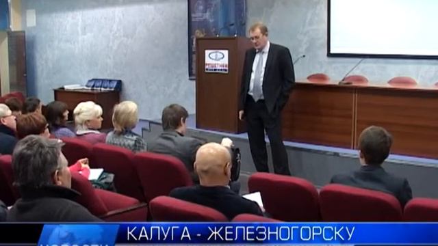 2012.12.12 Калужские инноваторы предложат проекты «ИСС» смотреть онлайн