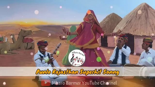 Punlo Song || Phundla Superhit Rajputi Song By Shivdutt Singh Sandu смотреть онлайн