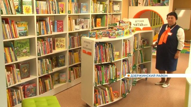 Сенсорный стол и 4D книги: в Дзержинском после модернизации открыли детскую библиотеку смотреть онлайн
