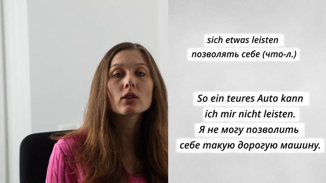 Reflexive Verben mit Dativ смотреть онлайн