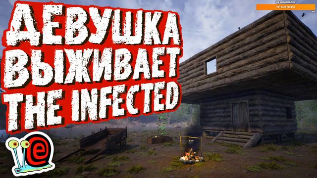 Выживаю в THE INFECTED! Ищу чертежи и продолжаю строить дом!