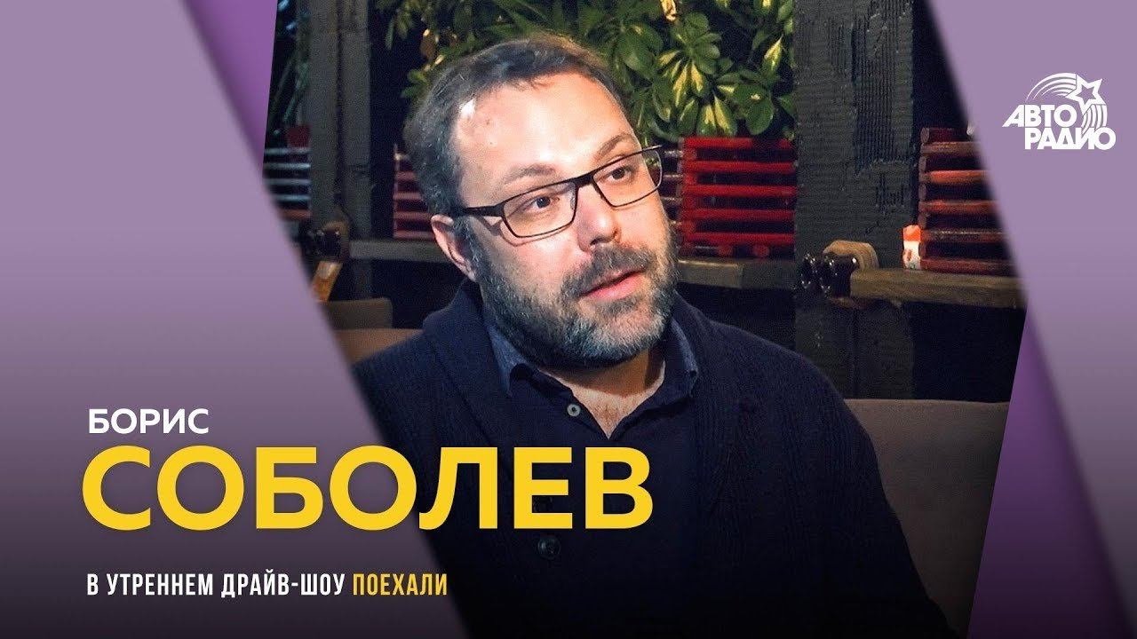 Борис Соболев - разоблачение экстрасенсов, магов, целителей смотреть онлайн