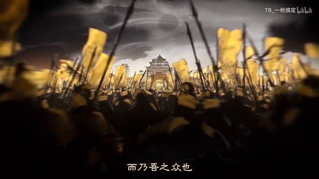 (Chinese Speech) Total War: THREE KINGDOMS - Yellow Turban Rebellion Trailer смотреть онлайн
