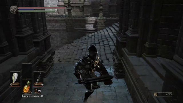 Dark souls 3 - Пепельный путь 13 смотреть онлайн