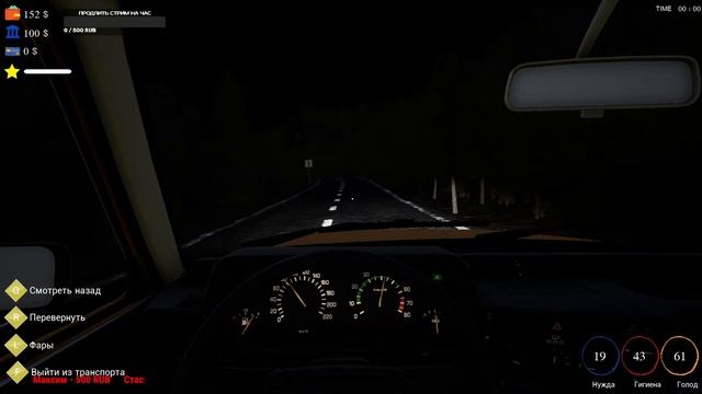 TRADER LIFE SIMULATOR V2.5 - прохождение на русском #1