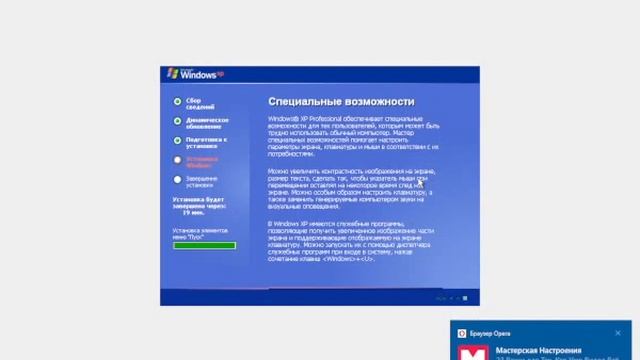 VirttualBox установка, настройка или установка Windows XP на виртуалку и её обзор смотреть онлайн