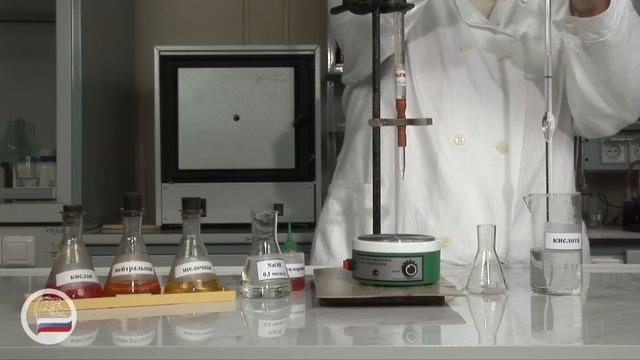 Определение концентрации вещества в растворе методом титриметрии смотреть онлайн