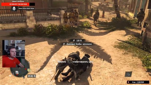 Я СТАЛ ВЕЛИКИМ ПИРАТОМ В ИГРЕ ASSASSINS CREED 4 BLACK FLAG (ЧАСТЬ 1) смотреть онлайн