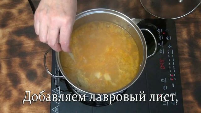 Суп холостяка. Или "когда жены нет дома". смотреть онлайн