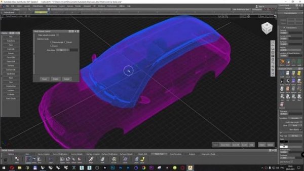 Autodesk Alias. Нарезка сканированной 3д модели (Subset Mesh scan 3d model) RUS