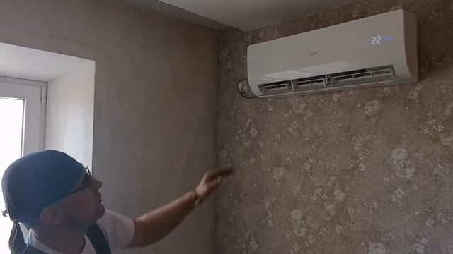 Кондиционер Haier. смотреть онлайн