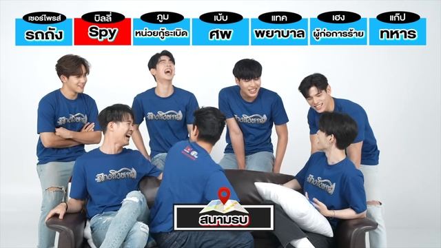 หน่วย IDF ตามล่าหาสายลับ SPYFALL | The Sign ลางสังหรณ์ смотреть онлайн