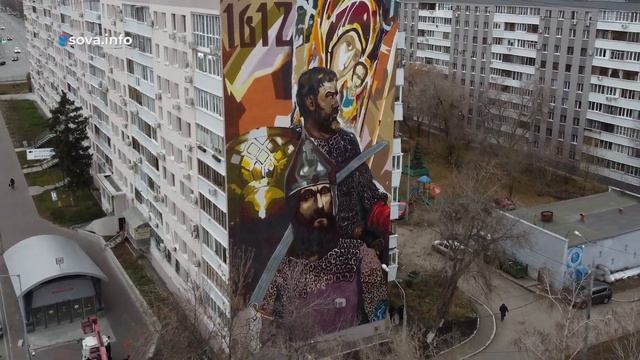 Гигантские изображения Кузьмы Минина и Дмитрия Пожарского появились в трех городах Самарской област смотреть онлайн