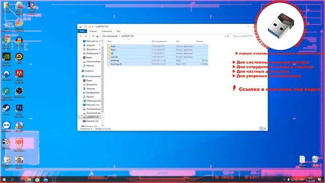 Как сбросить пароль Windows 10 8 7 XP за 10 минут #password #passwordreset #passwordunlock #shorts смотреть онлайн