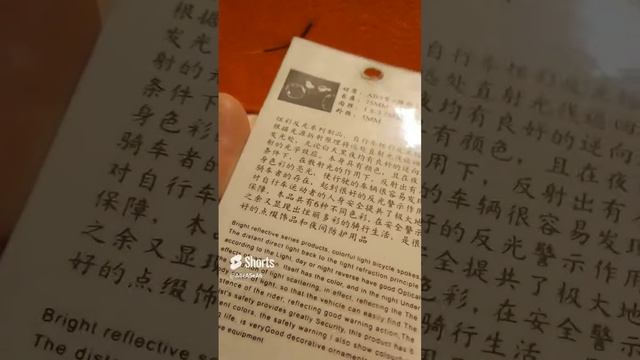 Світловідбиваючі насадки на колесо велосипеда 12 reflective attachments for bicycle 20230922 смотреть онлайн