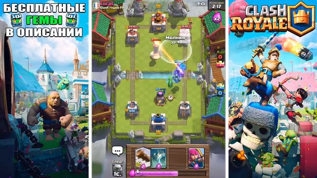 ВЫИГРАЛ ИСПЫТАНИЕ ДВОЙНОГО ЭЛИКСИРА ВЫПАЛА ЛЕГЕНДА CLASH ROYALE смотреть онлайн