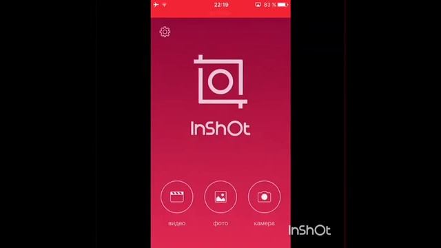 Программы для Видеомонтажа На IPhone смотреть онлайн