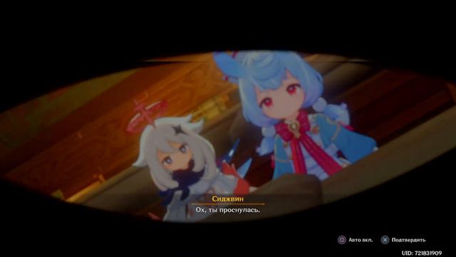 Genshin Impact | Фонтейн | Сюжет Архонта 2 смотреть онлайн