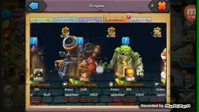 Какие навыки нужны для дуэли. смотреть онлайн