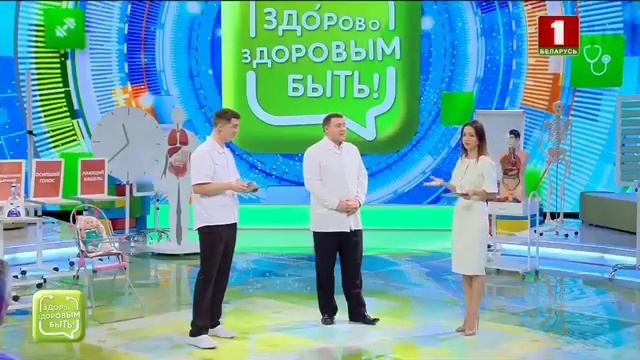 Здорово здоровым быть с доктором Почкайло Алексей Сергеевич - Как справиться с кашлем? смотреть онлайн