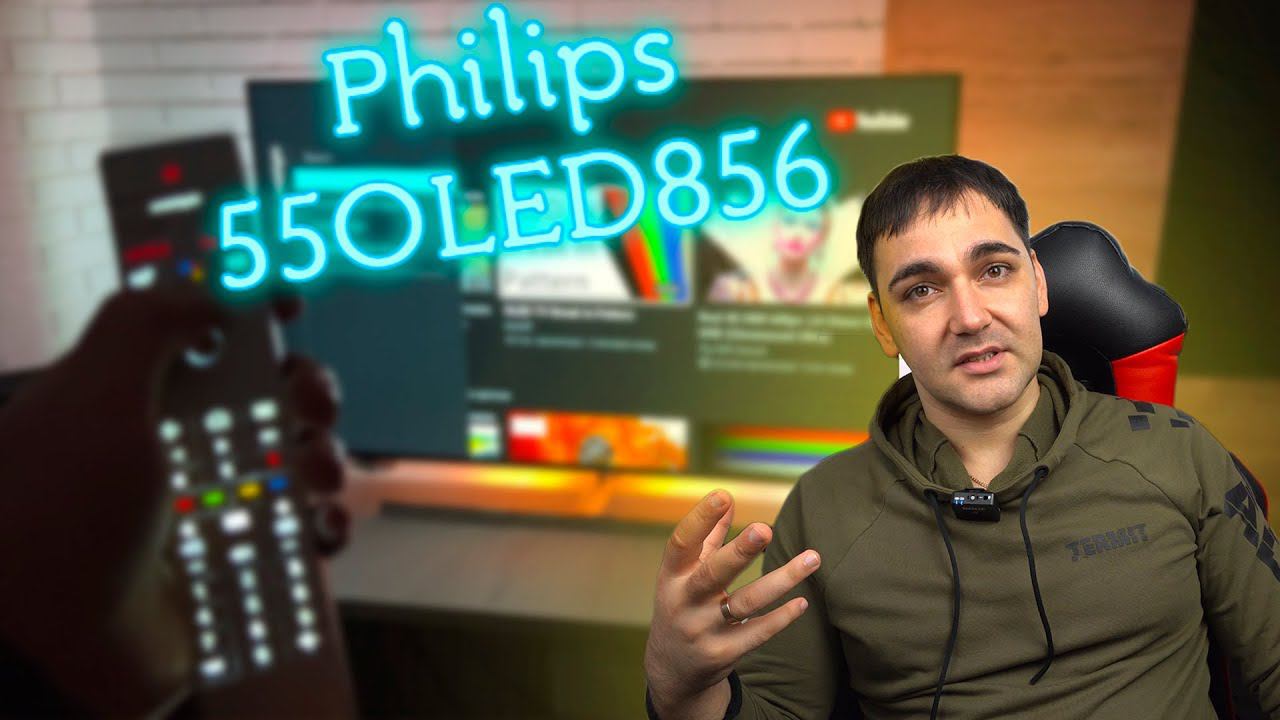 Телевизор Philips OLED 856 смотреть онлайн