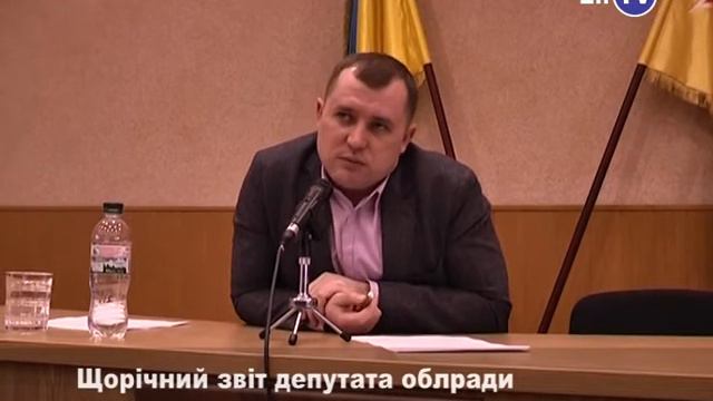 - EnTV Орион - Новости  - Подробнее. Годовой отчет Алексея Сагайдачного