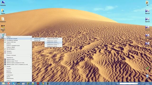 Программа VBS Coder. Урок 6. Дополнительный функции смотреть онлайн