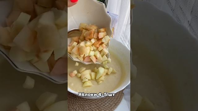 САМЫЙ НЕЖНЫЙ ПИРОГ С ЯБЛОКАМИ ! Выпечка с яблоками ! Яблочный пирог ! Пирог !