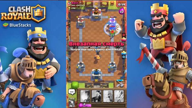 Clash Royale: Играем на 2 акк. смотреть онлайн