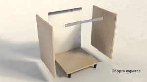 Профиль для нижних баз 2