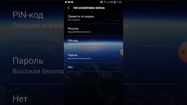 Гаджеты для Телефонов