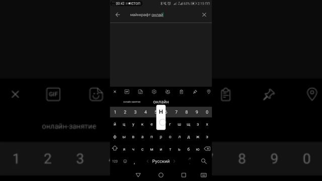 как скачать мод майнкрафт на версию 1.20.04 смотреть онлайн