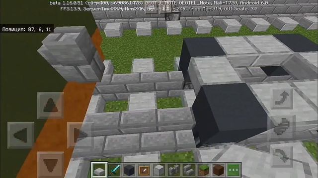 Как в Майнкрафте построить М62. Поезд вне расписания смотреть онлайн