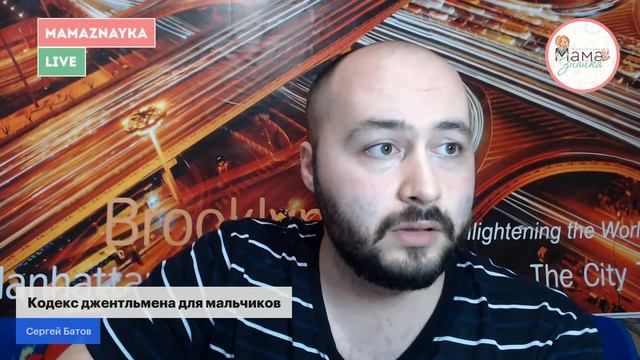 Кодекс джентльмена для мальчиков смотреть онлайн