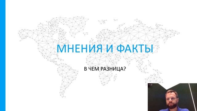 Вебинар 02 Маркетинговая упаковка компании и продукта