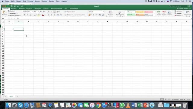 Курсы валют в Excel на MAC OS смотреть онлайн