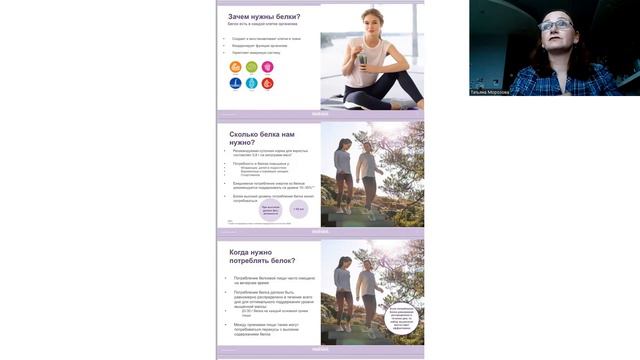 Занятие 7. WELLNESS! смотреть онлайн