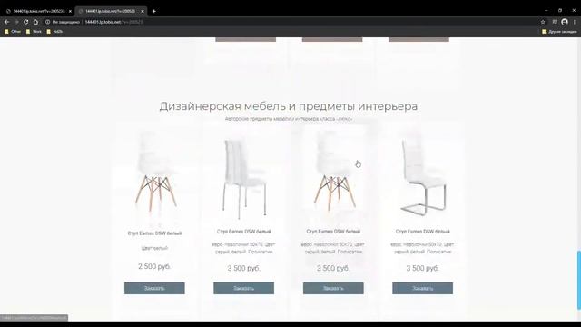 Как создать макет сайта смотреть онлайн