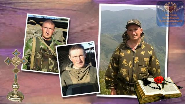 Ты ушел... Светлой памяти брату. Видеоролик памяти смотреть онлайн