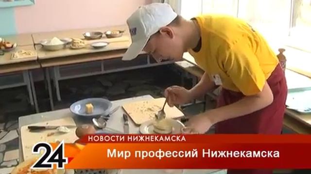 Фестиваль профмастерства смотреть онлайн