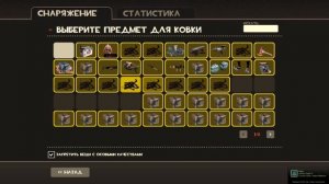 Big craft weapons in TF2/Большой крафт оружия в металл в ТФ2