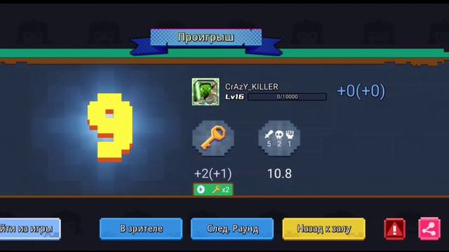 СТОИТ ЛИ ДОНАТИТЬ В БЛОКМЕН ГО? BLOCKMAN GO