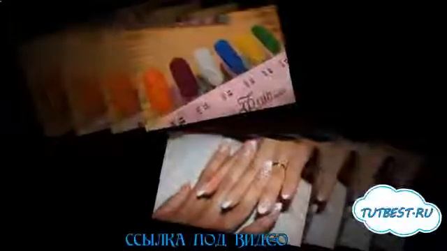 Профессиональный маникюр видео уроки смотреть онлайн