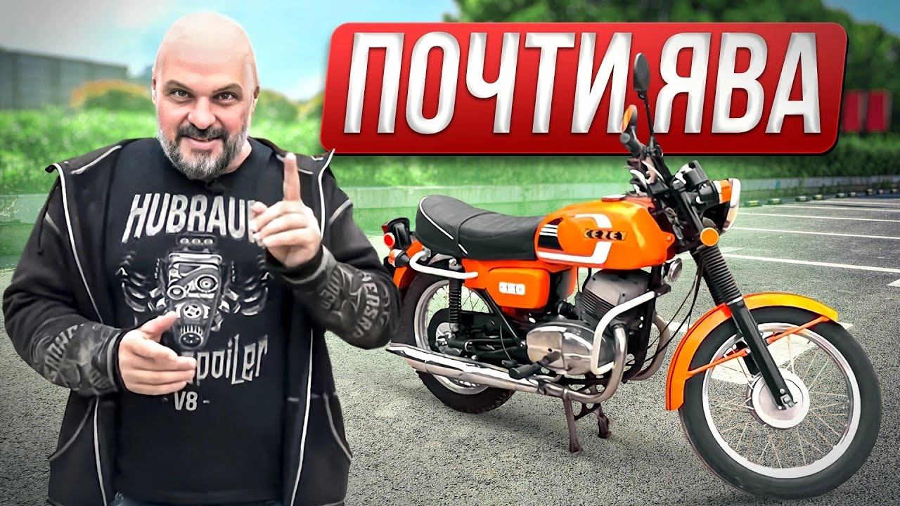 Чешский каферейсер: Cezet CZ-350 472.5 #МОТОЗОНА №157 смотреть онлайн