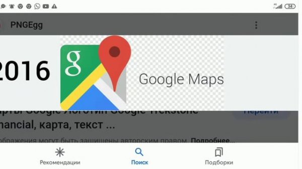 Эволюция Гугл карты Google karty-Google maps 1998-2020 2023 нью
