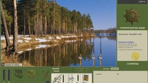 Турнир МК Максимальное количество база  Клязьма  Русская рыбалка 3.7.4